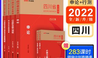 乡镇公务员考试真题