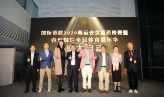 2020奥运会女篮哪个国家冠军 2021年奥运会中国女篮获得了什么